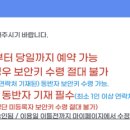 다원이음터 놀이터 이미지