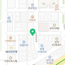 GS25 상무평화점 네이버블로그