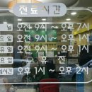 다솜가정의학과의원 이미지