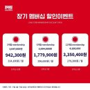 F45 사당 7월 할인 | 무료체험 | 운동후기 | 시설 | WAVE 패스포트
