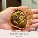 일산복개천공영주차장 화장실 | 일산 두바이 쫀득 쿠키 오릴리 일산밤리단길 본점 두쫀쿠 후기