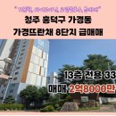 뜨란채청춘공인중개사사무소 이미지