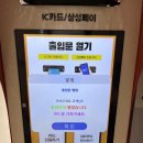 365무인샵