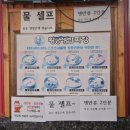 영천반점 | 영천 중식 맛집! 화산반점 점심 솔직 후기