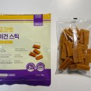 저스트벳 동물병원 | 동물병원 전용이라 안심! 포코벳 비건스틱, 알러지 걱정 없는 강아지간식 리뷰