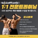 비욘드피티센터 이미지