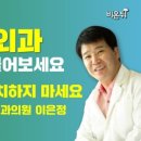 연세온성형외과의원 이미지