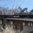 조경산업기사 자격요건 온라인으로 준비했어요