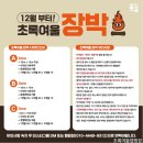 초록여울 캠핑장 | 경남 캠핑장 추천 초보자를 위한 초록여울캠핑장 완전정복 가이드
