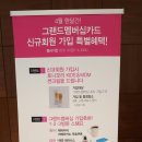 토니모리그랜드백화점