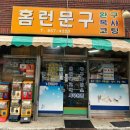 서동로8길 이미지