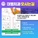 대명치과의원 이미지