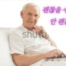 사마리아한의원 이미지