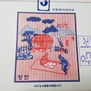 양반떡집 이미지