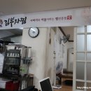 시민공원 북문 앞 횡단보도 이미지