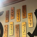 가장맛있는족발(본사직영점) 이미지