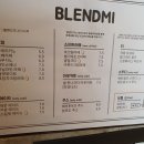 블랜드미