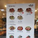 이화수전통육개장 서울장안점 | 이화수 전통육개장 서울장안점