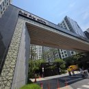 (주)구룡조경 | 임장후기 | 강남구 개포동 개포더샵트리에