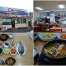 해오름식당-제주 서귀포시 성산읍 이미지