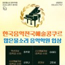 많은물소리 피아노 이미지