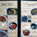우골록 - 아산시 온천대로 832-3 | 우골록