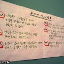 착한분식 - 사하구 낙동남로 1421 | 착한분식