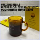로지커피컴퍼니