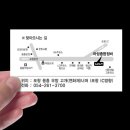 아성자동차정비공장 이미지