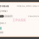 심학초교(병설) 이미지