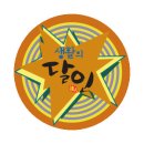 마포수년복싱체육관 이미지