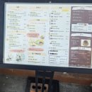 봉동로 | [완주/봉동] 봉동 맛집리스트 치즈돈까스 &amp; 니꾸우동 맛집 " 하찌식당 " (+또간집)