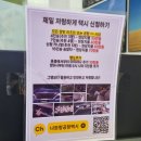 레츠비티 이미지