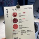 이라상회 이미지