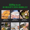 하연렌탈