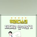 삼성고인돌정형외과의원 이미지