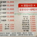 토종암돼지구이 네이버블로그