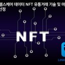 온헬스케어 주식회사 이미지