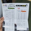 진도청정건어물 이미지