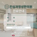 영통 재활병원 어디로 가야할지 모르겠다면?