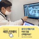 정성가득미소치과의원 이미지