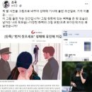 210701 윤석열 부인 김건희, X파일 직접 반박…"내가 쥴리? 기가막힌다" 이미지