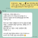 (주)유원 - 광산구 옥동 | w04. [10만원대 아이폰스냅] 강변 웨딩스퀘어 그레이스홀 아이폰스냅 '유원스냅' 계약 후기