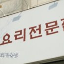 하얀순두부