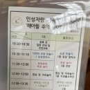 고슴도치분식 | 경기도교육청남부유아체험교육원_해아뜰 인성자람가족체험 추억 놀이터 후기