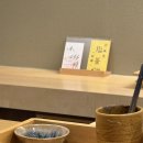 윤슬원 | 스시윤슬원 후기