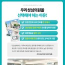 독산건강생활 이미지