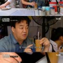 푸드파이터 - 삼척시 | 푸드파이터