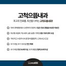 으뜸내과의원 이미지