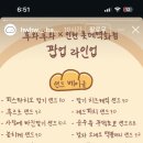 후와후와